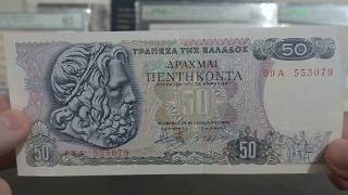 Greek Drachma [upl. by Ainekahs]