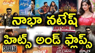 Nabha Natesh Hits And Flops All Telugu Movies list  Maestro Review [upl. by Nwahsel]