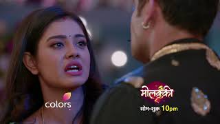 Molkki  Episode No 88  Courtesy  Colors Tv [upl. by Iel]