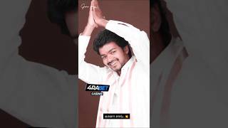 Thalapathy vijay gana song status tvk tvkvijay thalapathy thalapathyvijay ganapullingo [upl. by Salem]