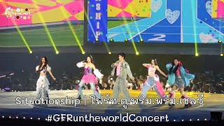 240831 Situationship  โฟร์ทตูพริมพรีมเชลซี GFRuntheworldConcert [upl. by Drucie]