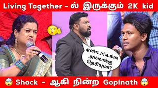 College 2nd year படிக்கும் போதே Living Together ல் இருக்கும் 2K kid🤣Troll video [upl. by Daryl281]