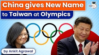 Taiwan to Boycott Olympic ceremonies due to name change  Latest Burning Issues  UPSC Exams 2022 [upl. by Jarvey]