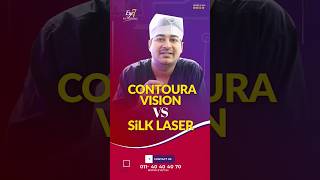 Contoura Vision VS SiLK Laser [upl. by Annahsohs]