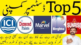 top 5 emulsion company  Ghar ko Konsa distemper karwain [upl. by Winny]