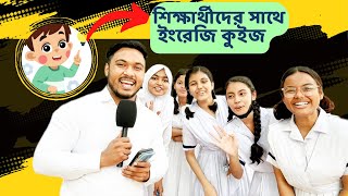 নাকশা বাংলাদেশের কোথায় অবস্থিত  😁  Emam Hossain  Headman Academy [upl. by Arratal693]