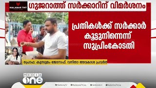 ആ പ്രതികളെ മാലയിട്ട് സ്വീകരിച്ച ചിത്രം മനസ്സിലേൽപ്പിച്ച മുറിവ് ചില്ലറയല്ല വിധി ആശ്വാസകരം [upl. by Eznyl]