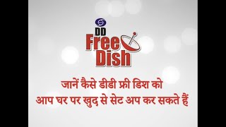 Heres how you can set up DD FreeDish settop box [upl. by Mariano]