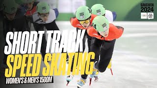 RELIVE  Short Track Speed Skating WomensMens 1500m  Gangwon2024 [upl. by Ivana]