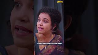 thidirnu Purattasi maasam non veg saapda kudathunu sonna epdi comedy araathi funny aarathi [upl. by Anetta]