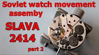 Soviet vintage wristwatch movement  Cлава  SLAVA 2414 service form Second Moscow Watch Factory [upl. by Nesbitt]