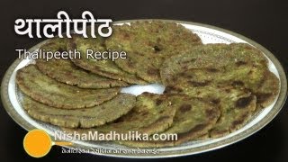 Thalipeeth Recipe [upl. by Iralam]