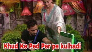 Akshara Singh और Millind Gaba हो सकते इस हफ्ते Evicted  Nomination Task मै की बड़ी गलती [upl. by Botzow]