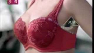 Jia Jing Wen Bra Commercial [upl. by Modesty]