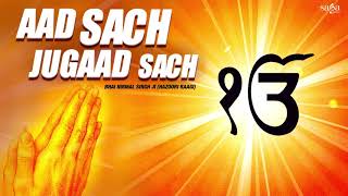 Guru Granth Sahib Ji  Aad Sach Jugaad Sach  Mool Mantra Meditation  Bhai Nirmal Singh Ji Khalsa [upl. by Sykes]