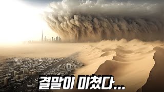 30번을 봤지만 볼때마다 결말이 다르게 해석되는 개소름돋는 영화 ㄷㄷ 결말포함 [upl. by Chloras]