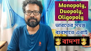 Monopoly Duopoly Oligopoly কোম্পানি কাকে বলে এরাই গত শেয়ার বাজারকে সব দিক থেকে দখলে রেখেছে [upl. by Godliman140]