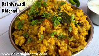 masala khichdi  kathiyawadi khichdi  gujarati vaghareli khichdi recipe [upl. by Ellennoj]