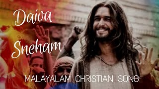 Latest malayalam christian good friday song  Daiva sneham varnichidan Malayalam easter songs [upl. by Ocinemod269]