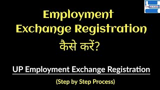 Employment Exchange Registration ProcessUP Employment Exchange Registration कैसे करें [upl. by Atekihs]