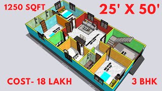 25x50 House Plan with Parking  25x50 Ghar ka Naksha  2550 house design  1250 Sqft [upl. by Erotavlas]