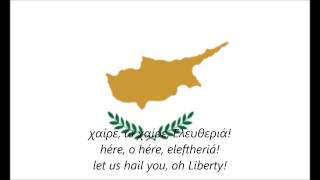 National Anthem of Cyprus Hymn to Liberty with lyrics ELEN [upl. by Ahseinek]