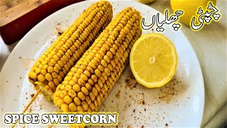 Spice Masala sweet corn  yasar malik [upl. by Onifled]