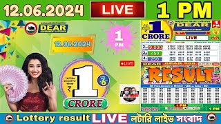 LOTTERY LIVE DEAR 1 PM 12062024 NAGALAND STATE LOTTERY LIVE DRAW RESULT LOTTERY SAMBAD LIVE [upl. by Odranoel]