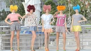 Kyary Pamyu Pamyu ♪ Invader Invader ☆ gu CM Shorts [upl. by Annais]