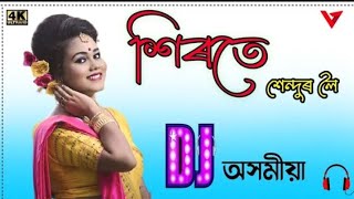 HIROTE HENDUR LOI  ZUBEEN GARG  ASSAMESE DJ REMIX SONG 2022  DJ MUSLIM REMIX ASSAM [upl. by Etnod211]