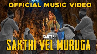 Sakthi Vel Muruga Official Music Video  Santesh [upl. by Nylirahs]