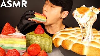 ASMR SMORES DIP amp CREPE CAKE MUKBANG No Talking EATING SOUNDS  Zach Choi ASMR [upl. by Epifano]