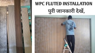 WPC Fluted installation pvc fluted panel how to install on Wall pvc panel amp wpc louvers [upl. by Hinckley]