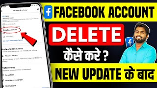 Facebook Account Delete Kaise Kare 2023  How To Delete Facebook Account Permanently  fb id delete [upl. by Abagael356]