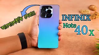 Infinix Note 40X 5G Unboxing amp Review  গরিবের আইফোন [upl. by Nirred]