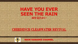 【KARAOKE】Have You Ever Seen The Rain  Creedence Clearwater Revival [upl. by Akimed]