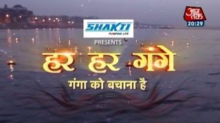 Farakka Barrage over Ganga increases siltation leading to flashfloods [upl. by Anneehs]