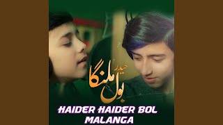 HAIDER HAIDER BOL MALANGA [upl. by Ostler]