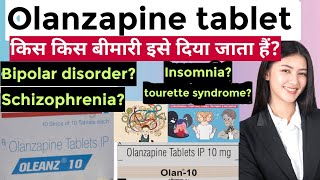 Oleanz 25 Tablet uses in Bengali  Olanzapine tablets Use DosageSide effects amp Benefits [upl. by Elicia182]