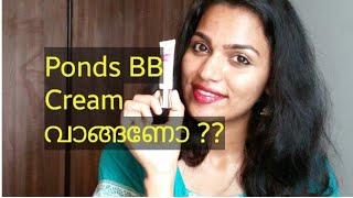 Ponds BB Cream review malayalam [upl. by Mihar]