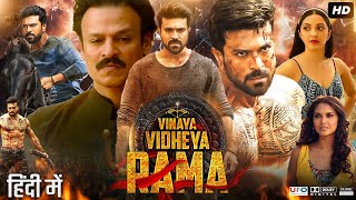 Vinaya Vidheya Rama Full Movie In Hindi Dubbed  Ram Charan  Kiara Advani  Vivek  Review amp Facts [upl. by Goltz373]