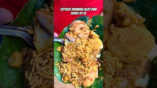 Cuttack Dahibara aloo dum series ep13 food streetfood dahibaraaludum cuttackfoodblogger foodie [upl. by Nod]