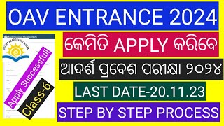 OAVS ENTRANCE EXAM 2024 APPLY ONLINEHOW TO APPLY OAVS ENTRANCE EXAM 2024OAV ENTRANCE APPLY ONLINE [upl. by Ollopa663]