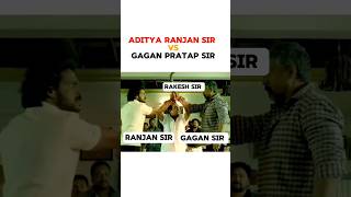 ADITYA RANJAN SIR Vs GAGAN SIR AdityaRanjanTalksGaganPratapMathsmathsbyrakeshyadavsir01 [upl. by Johnsten]