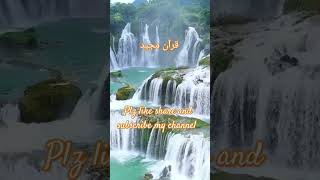 Surah Anaam Urdu Translation quran islamicvideo best allahuakbar islamicshorts love islam [upl. by Devitt691]