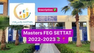 كيفية التسجيل بماستر كلية الإقتصاد و التدبير FEG سطات بدون مشاكل 2022 2023 ✅📚📍 [upl. by Erdnaxela]