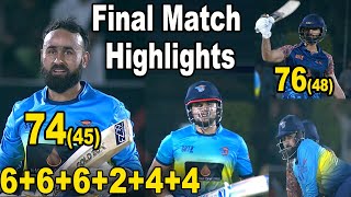 Final Match Highlights  GIC vs ESHAL ASSOCIATES  Ramzan Cricket Tournament 2024 Final [upl. by Ad]