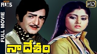 Naa Desam Telugu Full Movie  NTR  Jayasudha  Telugu Evergreen Hit Movies  Indian Films [upl. by Deehan]