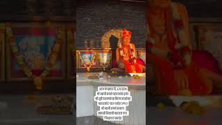 Shree Swami Samarth shree shortsindia saibaba foodshorts food youtubeshorts shortsvideo [upl. by Brockwell206]