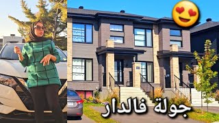 لقيت دار كتحمق🏠 الإختيار صعيب🔥نهار جري جري [upl. by Lanza834]